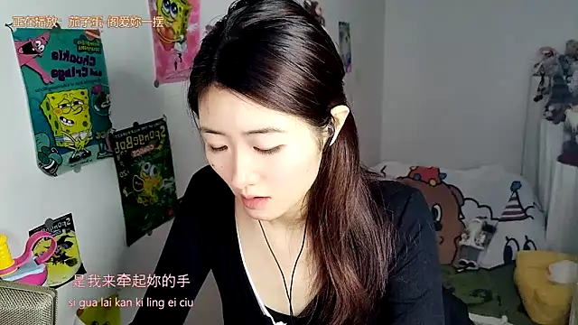 Moonlight-23 online show from October 17, 2025, 6:39 am