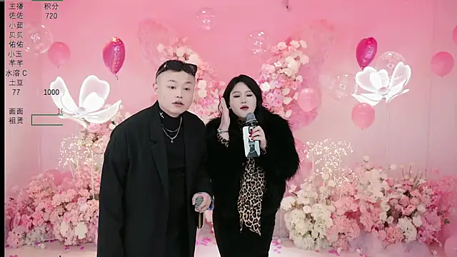 Hot-dance520 online show from November 15, 2025, 10:08 am