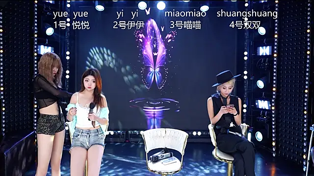 cdyyds001 online show from March 28, 2026, 11:00 am