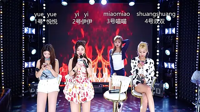 cdyyds001 online show from March 18, 2026, 11:02 am