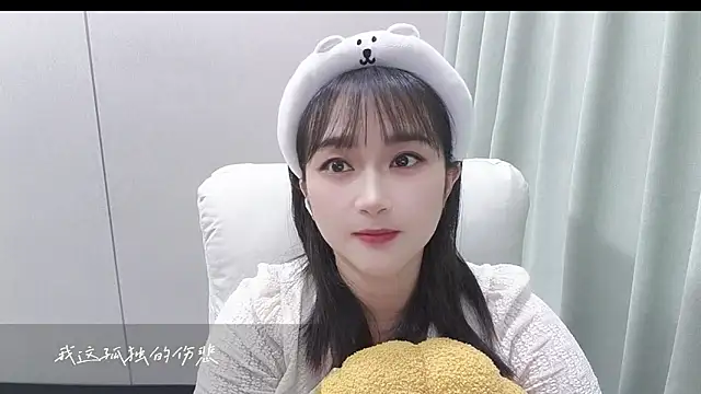 Snapshot of Honeysexy-1 chatting on October 22, 2025, 11:09 am Honeysexy-1 online show from October 22, 2025, 11:09 am