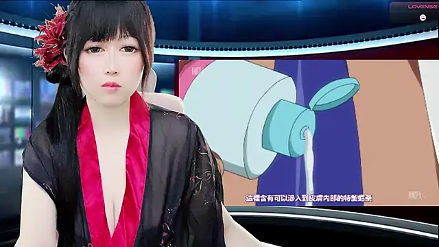 Snapshot of LuckyCute-Tutu chatting on October 4, 2025, 3:24 pm LuckyCute-Tutu online show from October 4, 2025, 3:24 pm