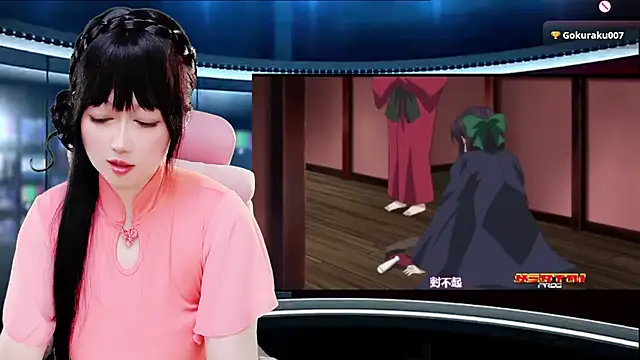 LuckyCute-Tutu online show from December 16, 2025, 12:31 pm