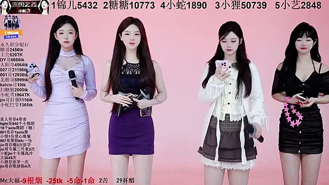 1X-one online show from November 7, 2025, 4:06 am