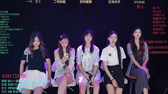 Luming005 online show from September 20, 2025, 12:15 am