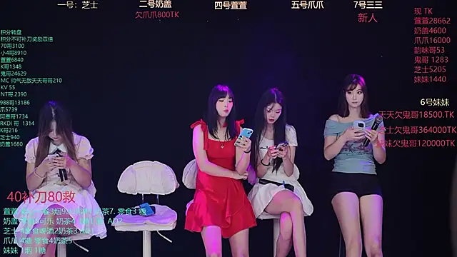 Luming005 online show from September 23, 2025, 12:28 am