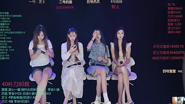 Luming005 online show from September 22, 2025, 12:49 am