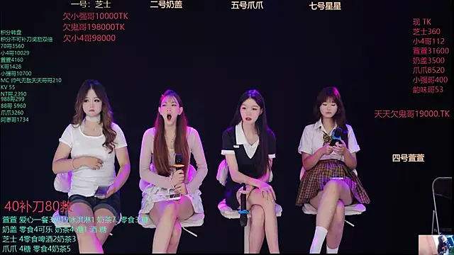 Luming005 online show from September 12, 2025, 11:59 pm