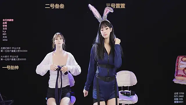 Luming005 online show from October 21, 2025, 7:19 am