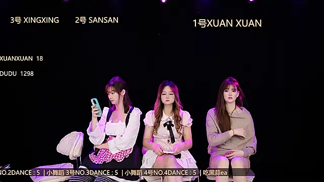 Luming005 online show from November 6, 2025, 7:45 am