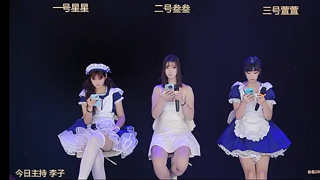 Luming005 online show from September 29, 2025, 6:42 am