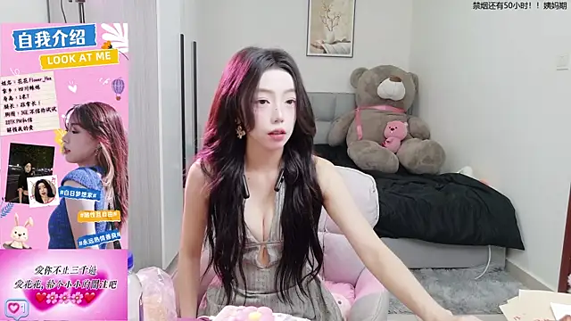 Flower hua online show from September 30, 2025, 12:11 pm