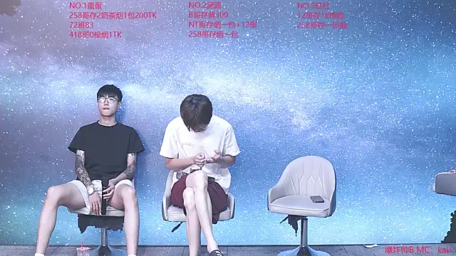 Little-tiger520 online show from September 14, 2025, 10:59 am