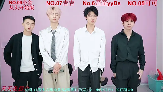 Beautifulboys-777 online show from November 11, 2025, 11:27 am