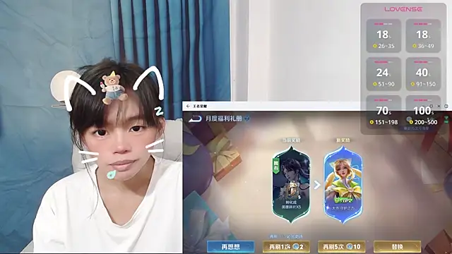 Duolamei online show from October 9, 2025, 6:25 am