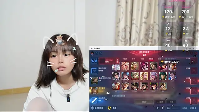 Duolamei online show from December 2, 2025, 1:24 pm