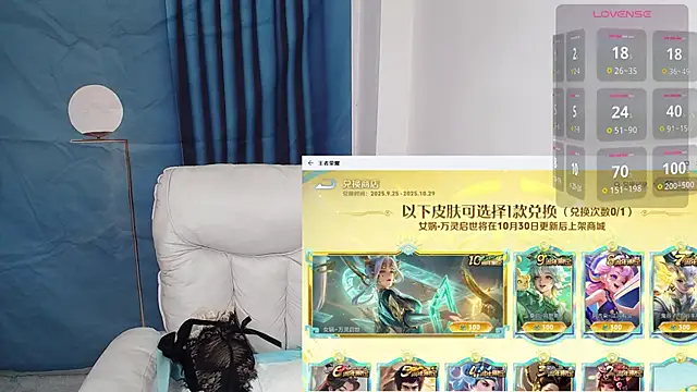 Duolamei online show from October 20, 2025, 6:26 am