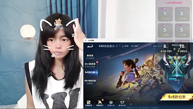 Duolamei online show from September 19, 2025, 6:39 am