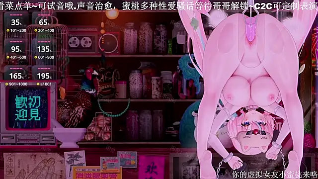 Mitao  online show from October 6, 2025, 3:19 am