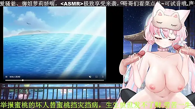 Mitao  online show from April 11, 2026, 12:40 am