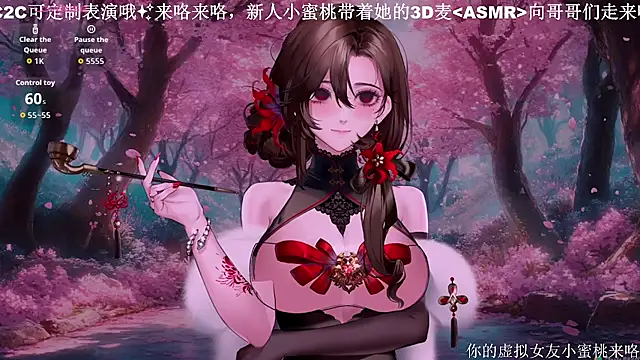 Mitao  online show from October 16, 2025, 12:02 pm