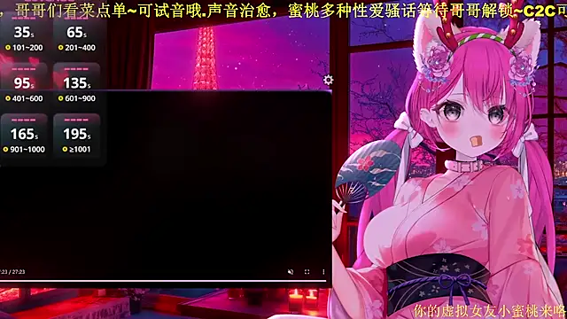 Snapshot of Mitao_ chatting on February 12, 2026, 2:33 am Mitao online show from February 12, 2026, 2:33 am