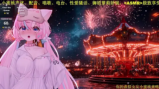 Snapshot of Mitao_ chatting on February 1, 2026, 11:52 am Mitao online show from February 1, 2026, 11:52 am