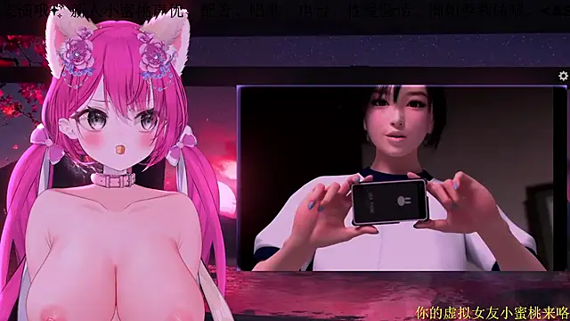 Snapshot of Mitao_ chatting on February 15, 2026, 12:44 am Mitao online show from February 15, 2026, 12:44 am