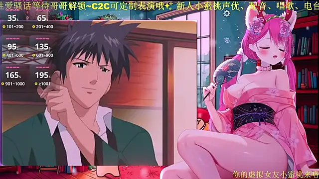 Snapshot of Mitao_ chatting on February 4, 2026, 12:22 pm Mitao online show from February 4, 2026, 12:22 pm