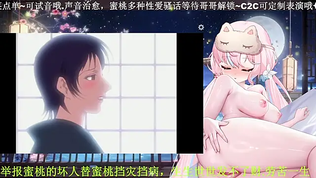 Mitao  online show from April 15, 2026, 2:39 am