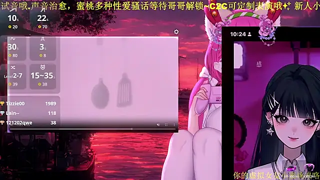 Snapshot of Mitao_ chatting on February 3, 2026, 2:53 am Mitao online show from February 3, 2026, 2:53 am