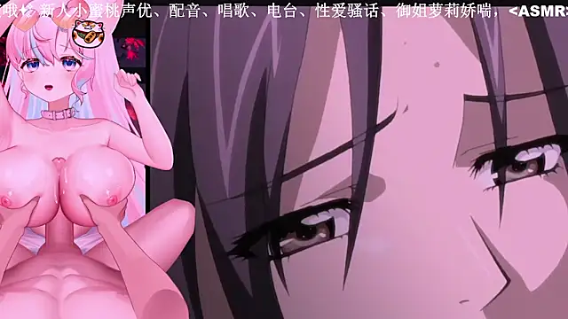 Mitao  online show from November 18, 2025, 2:05 am