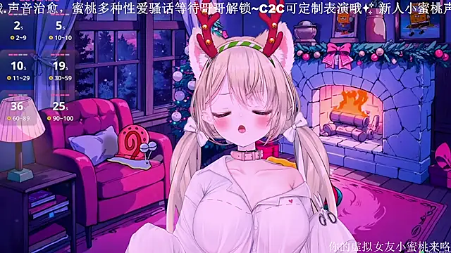 Mitao  online show from December 22, 2025, 6:24 am