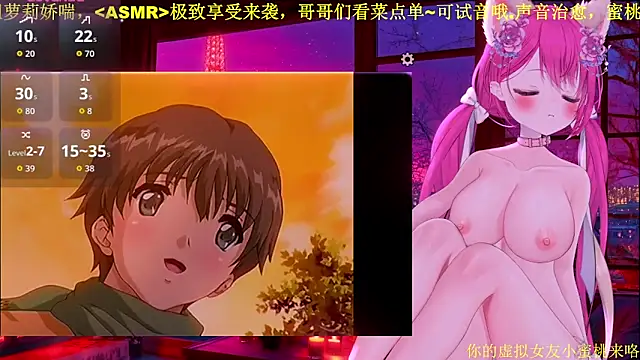 Snapshot of Mitao_ chatting on February 11, 2026, 2:28 pm Mitao online show from February 11, 2026, 2:28 pm