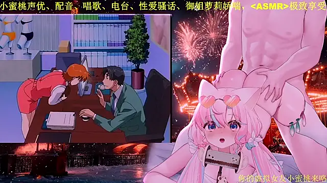 Snapshot of Mitao_ chatting on February 6, 2026, 12:45 pm Mitao online show from February 6, 2026, 12:45 pm