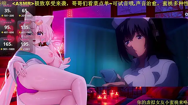 Snapshot of Mitao_ chatting on February 5, 2026, 12:28 am Mitao online show from February 5, 2026, 12:28 am