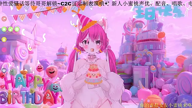 Snapshot of Mitao_ chatting on February 13, 2026, 12:21 am Mitao online show from February 13, 2026, 12:21 am