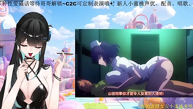 Snapshot of Mitao_ chatting on March 1, 2026, 12:27 pm Mitao online show from March 1, 2026, 12:27 pm