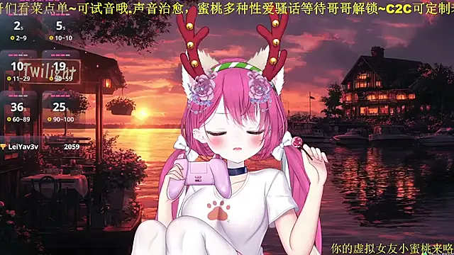 Snapshot of Mitao_ chatting on February 3, 2026, 12:10 pm Mitao online show from February 3, 2026, 12:10 pm