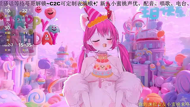 Snapshot of Mitao_ chatting on February 13, 2026, 12:27 pm Mitao online show from February 13, 2026, 12:27 pm