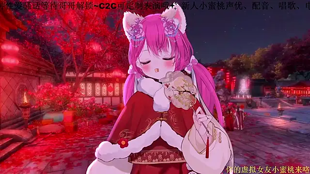 Snapshot of Mitao_ chatting on February 18, 2026, 3:08 pm Mitao online show from February 18, 2026, 3:08 pm