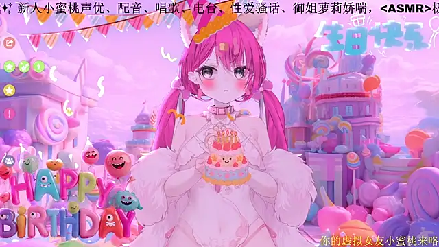 Snapshot of Mitao_ chatting on February 14, 2026, 12:33 am Mitao online show from February 14, 2026, 12:33 am