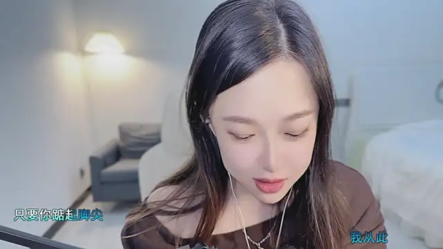 Snapshot of Maymay_ chatting on October 30, 2025, 3:09 pm Maymay  online show from October 30, 2025, 3:09 pm