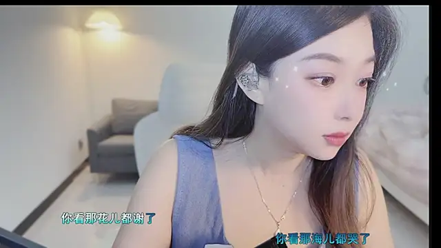 Snapshot of Maymay_ chatting on October 8, 2025, 11:05 pm Maymay  online show from October 8, 2025, 11:05 pm