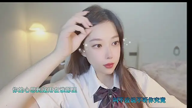 Snapshot of Maymay_ chatting on October 9, 2025, 11:05 pm Maymay  online show from October 9, 2025, 11:05 pm