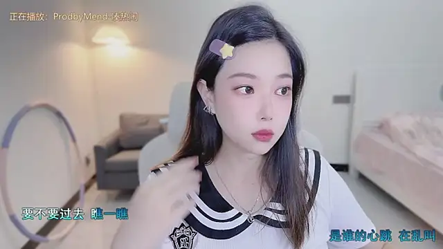 Snapshot of Maymay_ chatting on September 20, 2025, 10:59 pm Maymay  online show from September 20, 2025, 10:59 pm