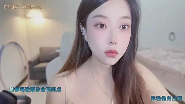 Snapshot of Maymay_ chatting on September 25, 2025, 11:11 pm Maymay  online show from September 25, 2025, 11:11 pm