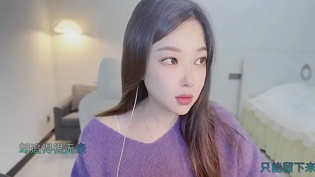 Snapshot of Maymay_ chatting on October 21, 2025, 11:04 pm Maymay  online show from October 21, 2025, 11:04 pm