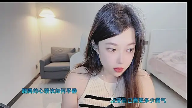 Snapshot of Maymay_ chatting on October 7, 2025, 11:50 pm Maymay  online show from October 7, 2025, 11:50 pm