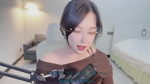 Snapshot of Maymay_ chatting on October 23, 2025, 11:09 am Maymay  online show from October 23, 2025, 11:09 am